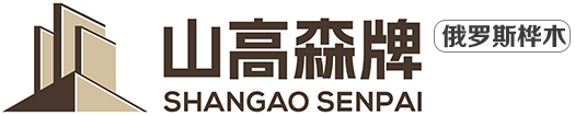 山东山高森牌家居科技有限公司